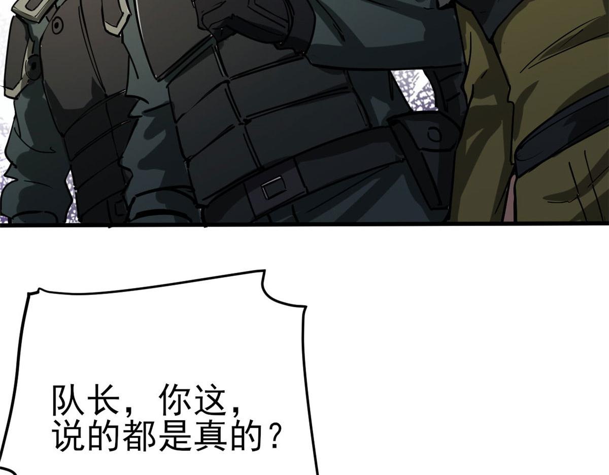 56  残酷的真相123