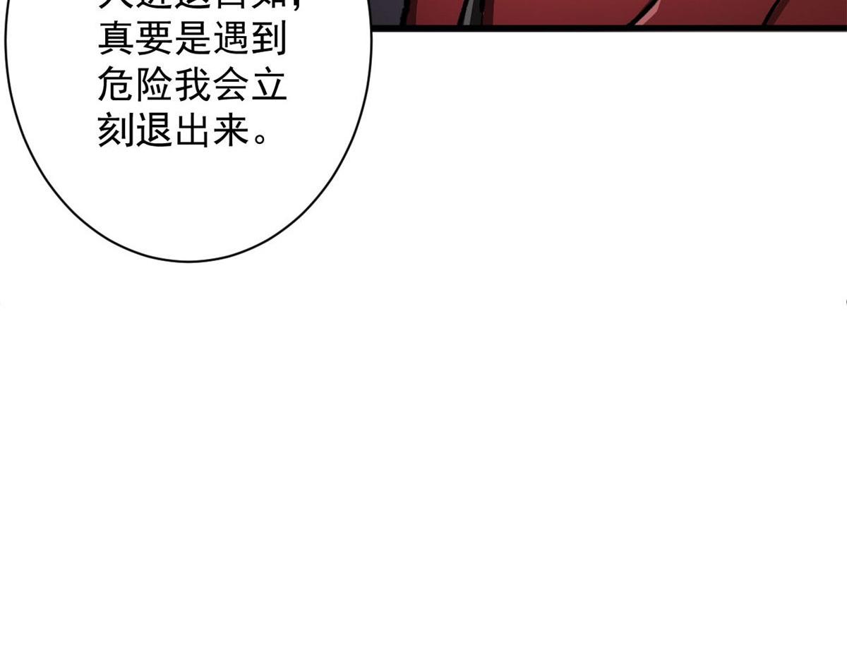 75 再度交锋26