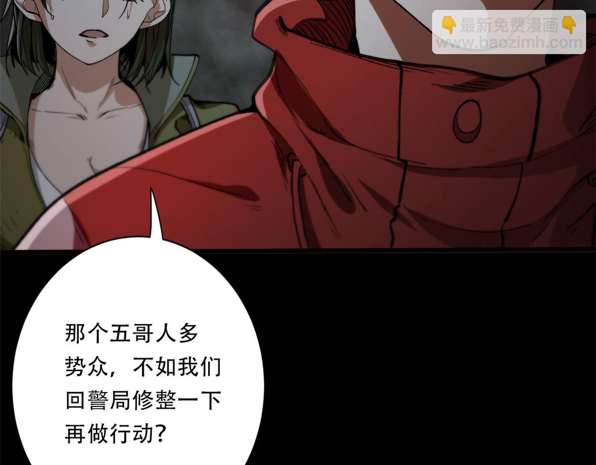 27 你是……怪物。11