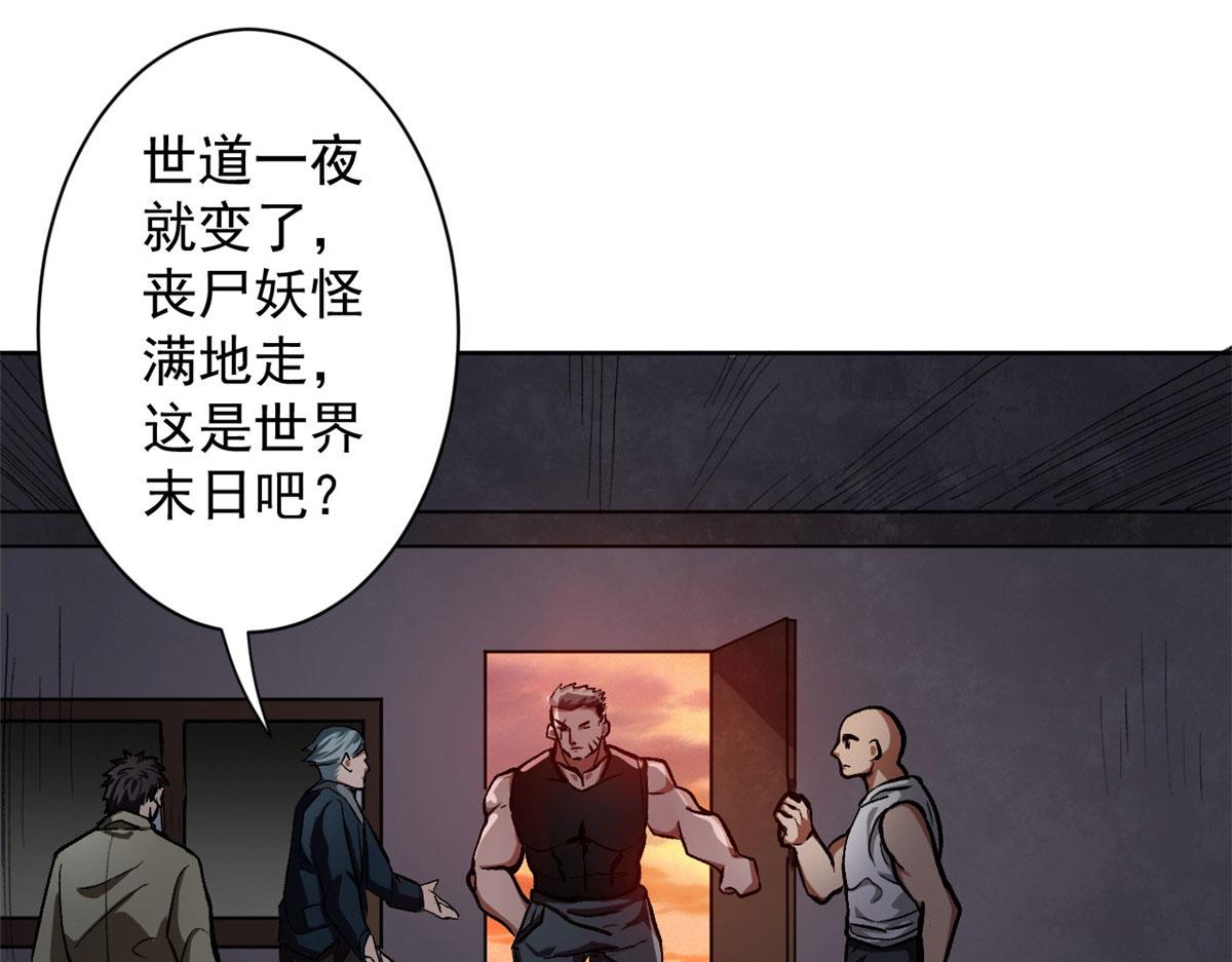 10 圣母or冷血？24