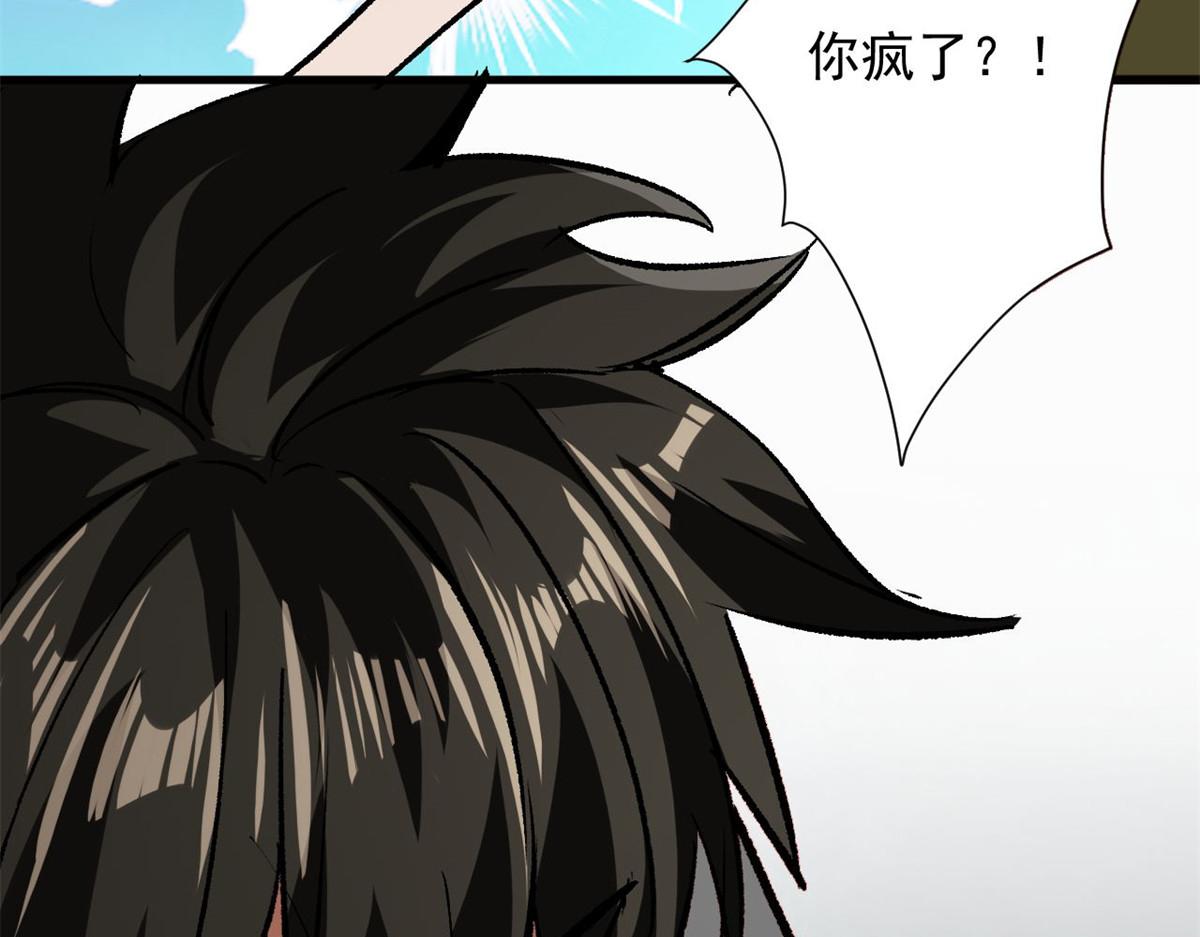 107 脑虫132