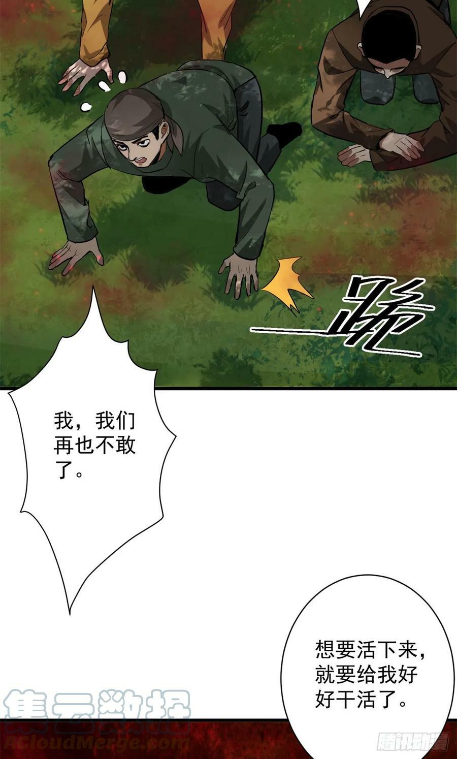 136 来了一波苦力48