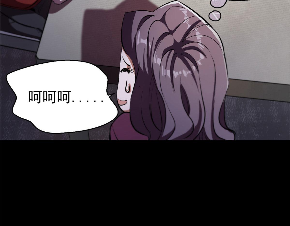 04 我把运气渡给你105