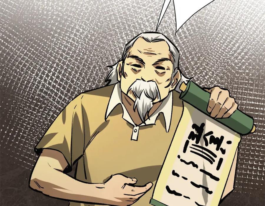 186 魔金110