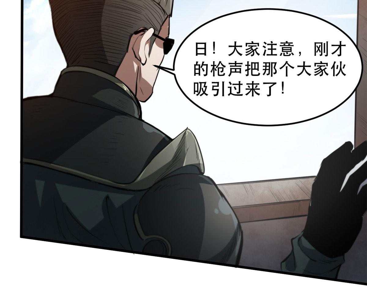 51 自有恶人收93