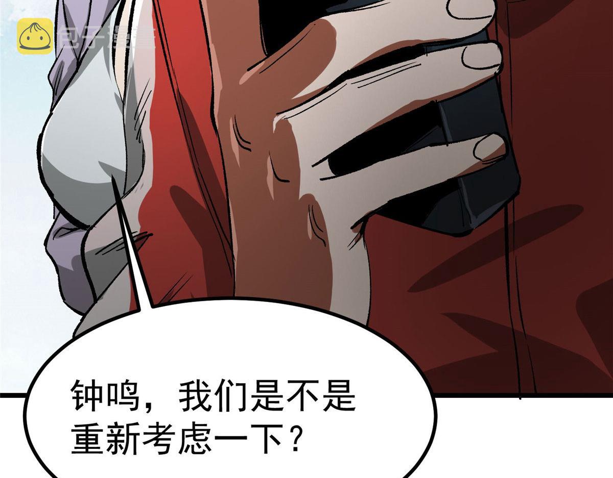 82 没有人是无辜的74