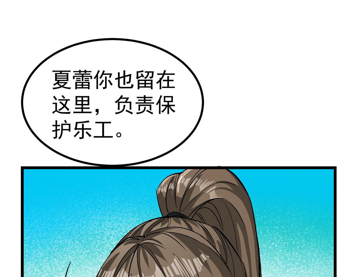 82 没有人是无辜的82