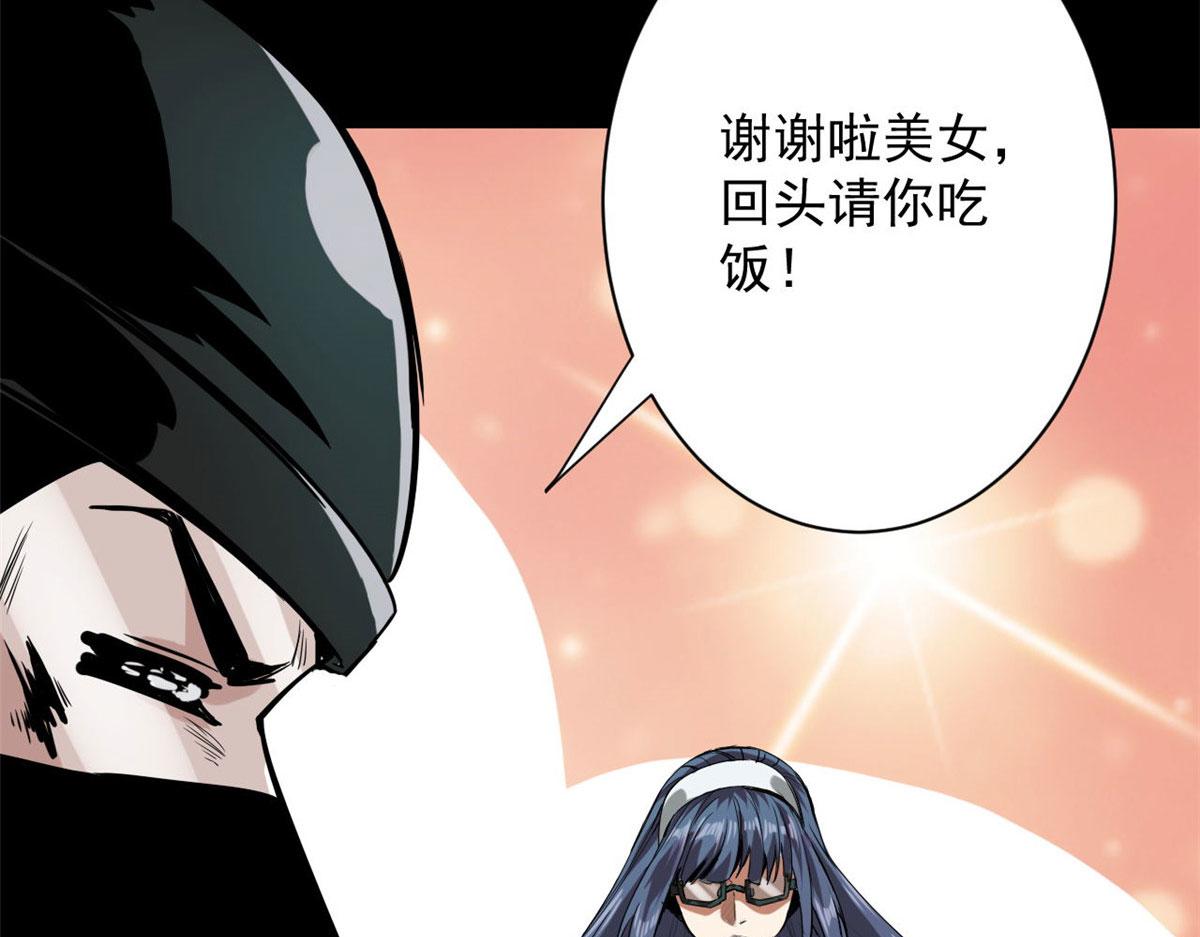 101 头领28