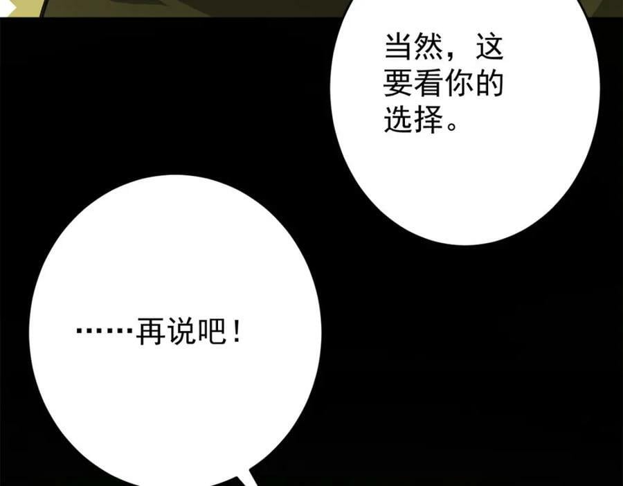 166 楼家湖心岛53