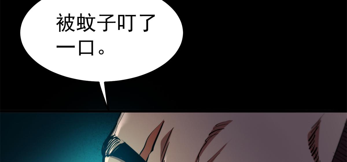 39 正义的代价71