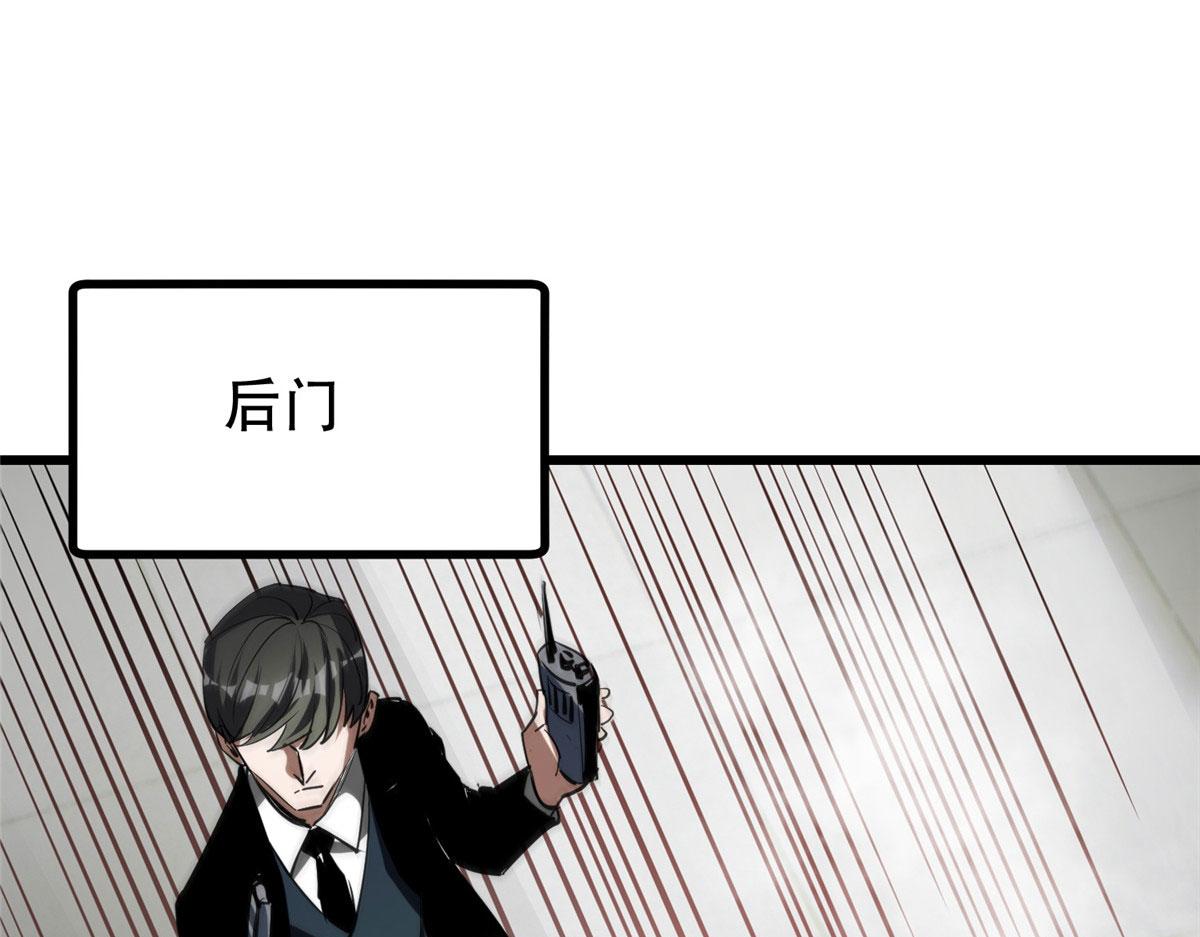 54 围捕小怪物91