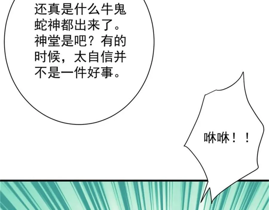 208 订金127