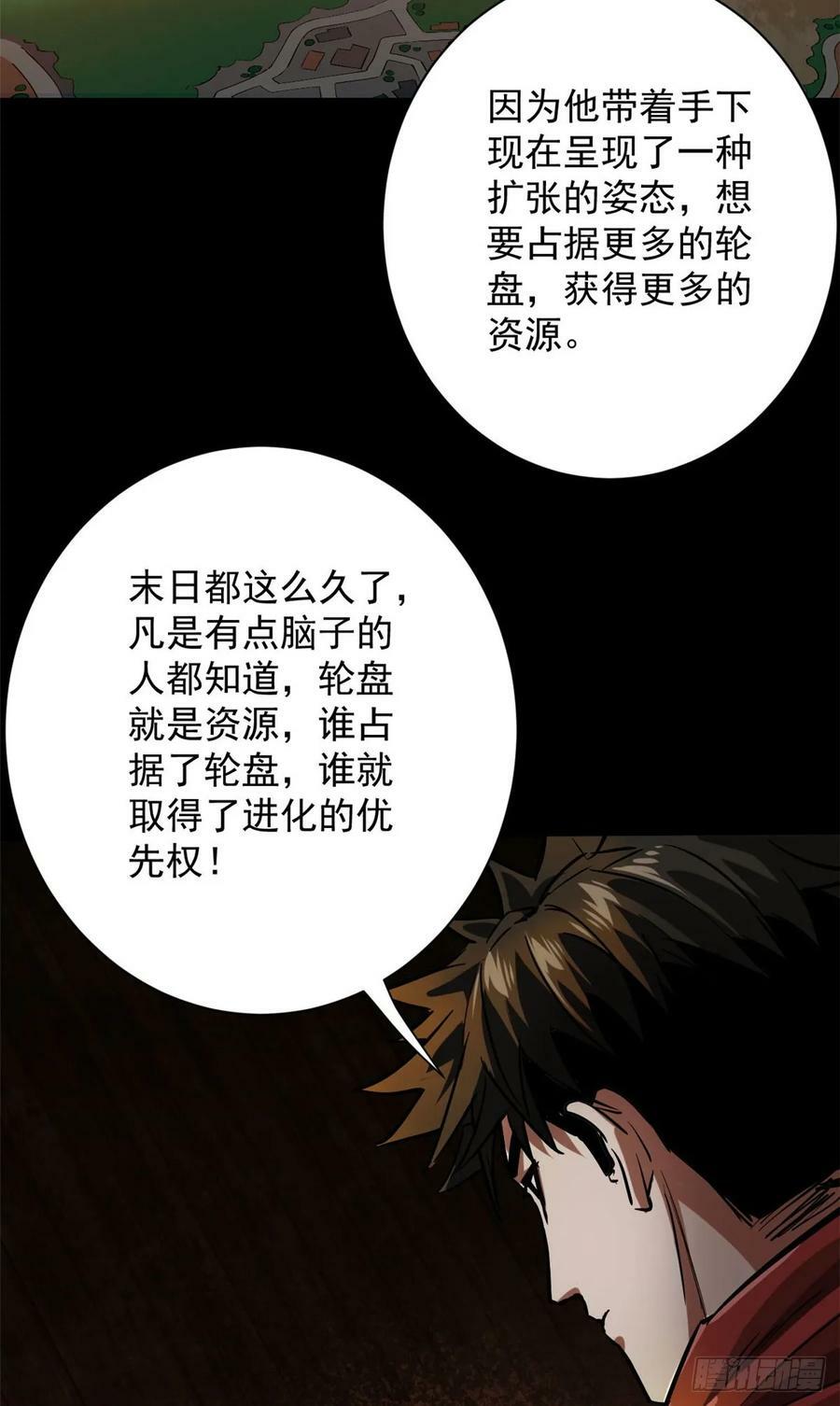 142 零商会5