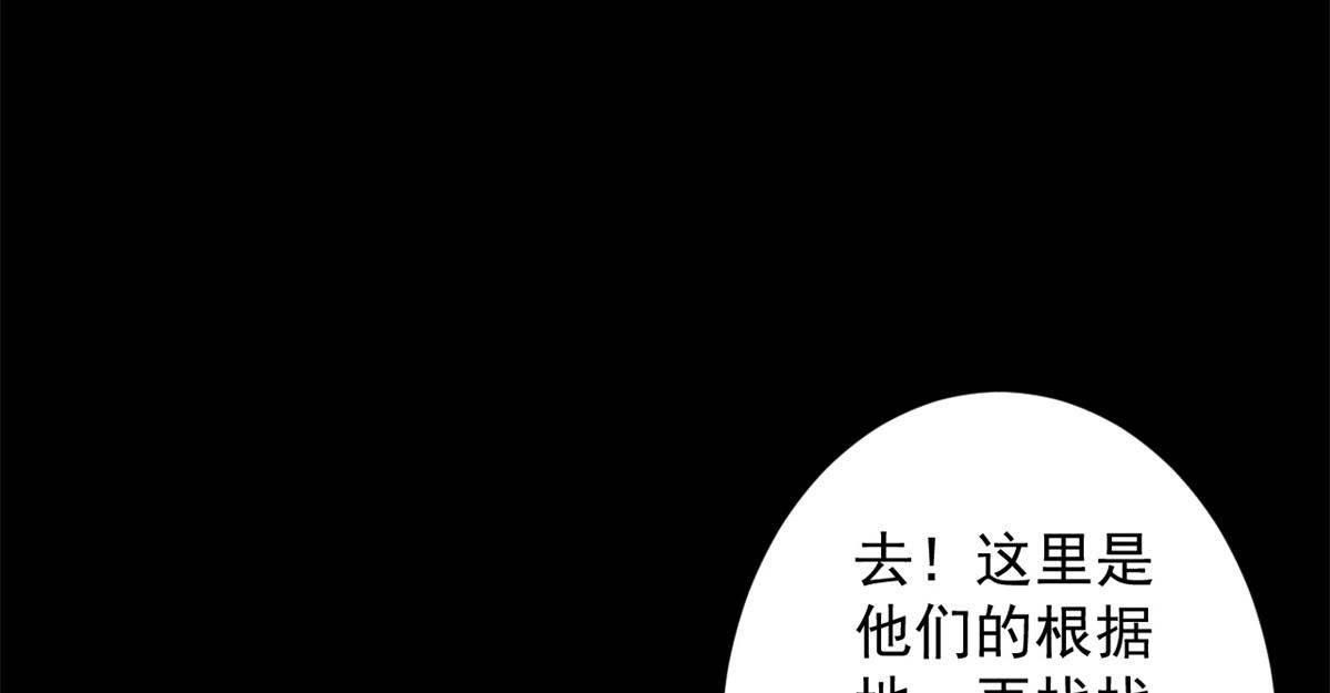 30 临时基地19
