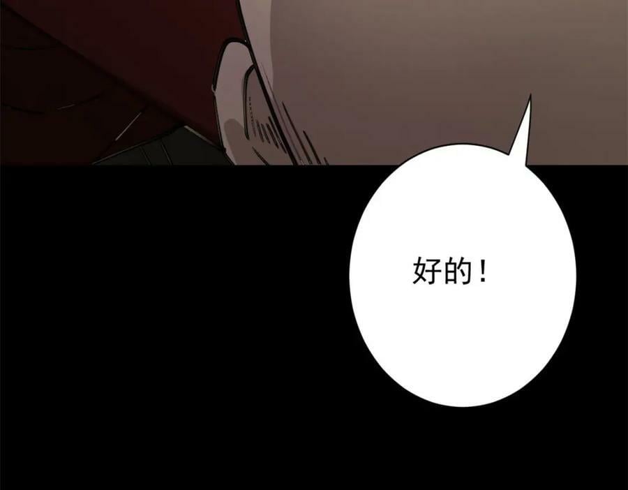 163 暂避锋芒143