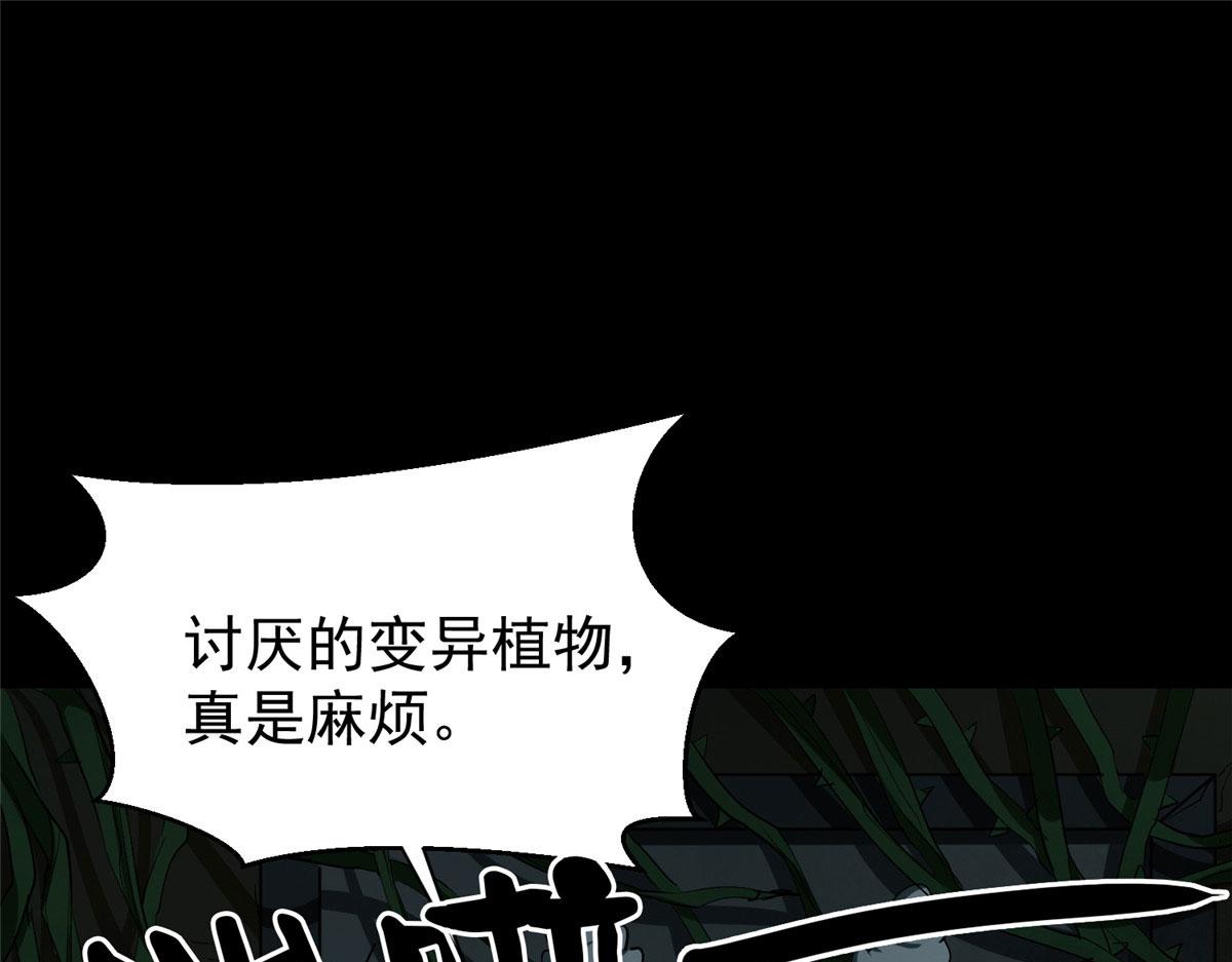 08 救人？顺手而已152