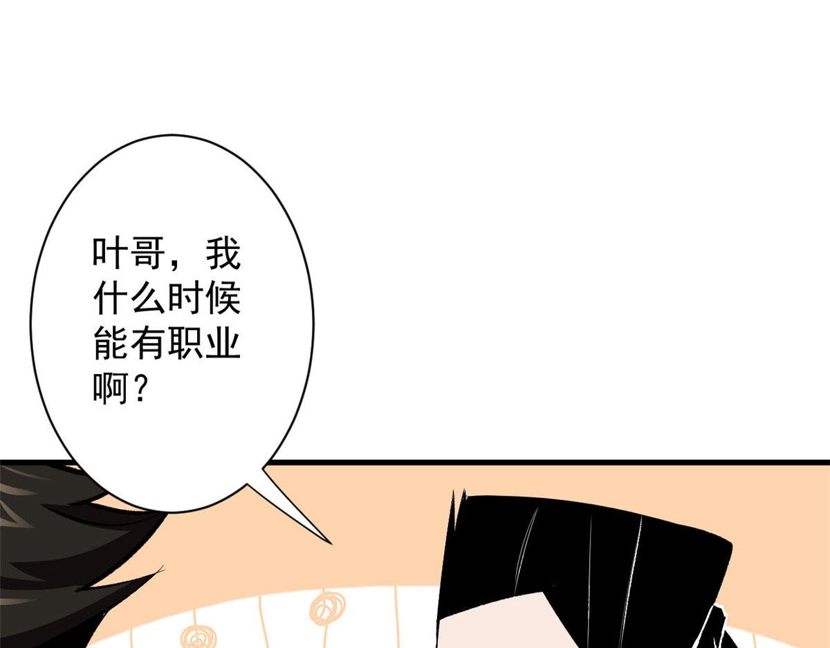 69 新的彩色轮盘！89
