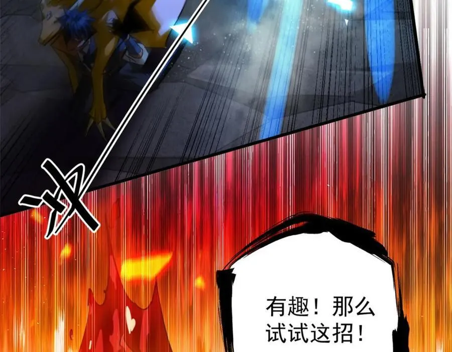 210 绝地再见！（第一季完）109