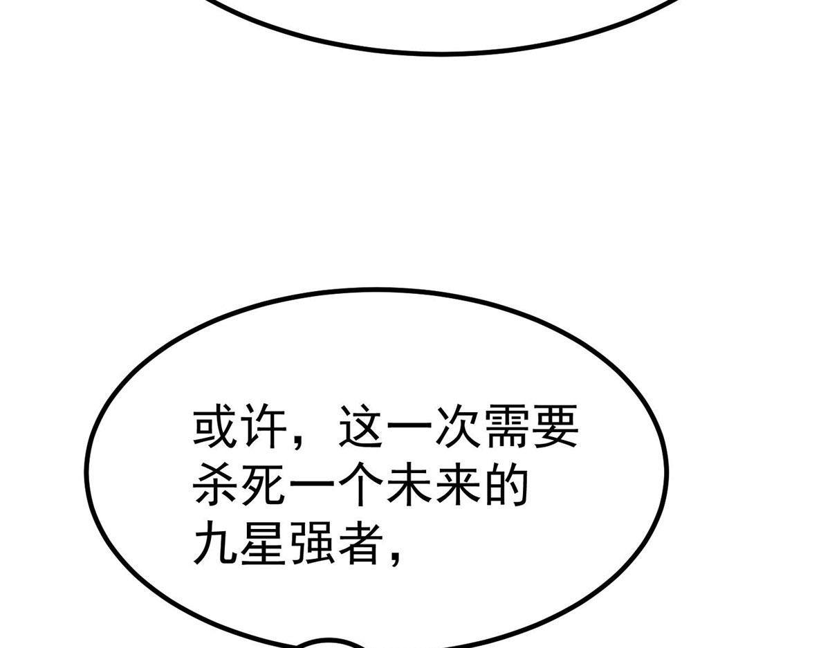 82 没有人是无辜的124