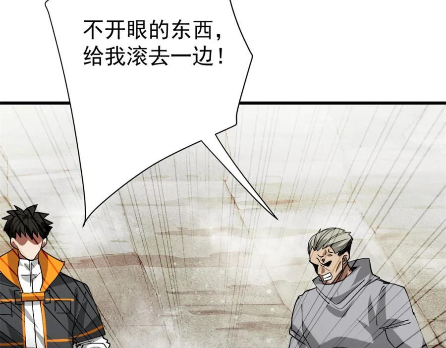 183 赔礼109