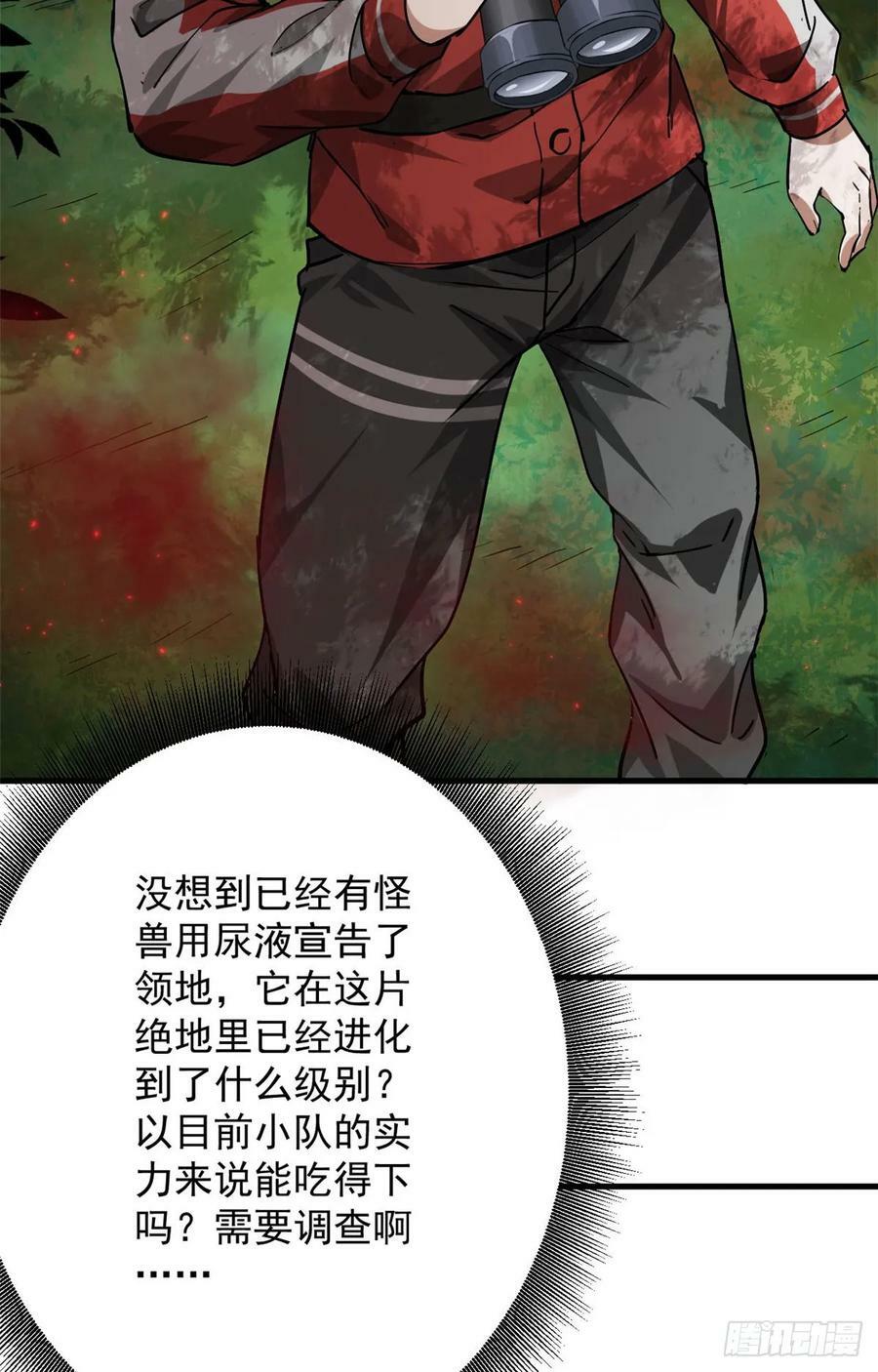 131 宝石矿脉23