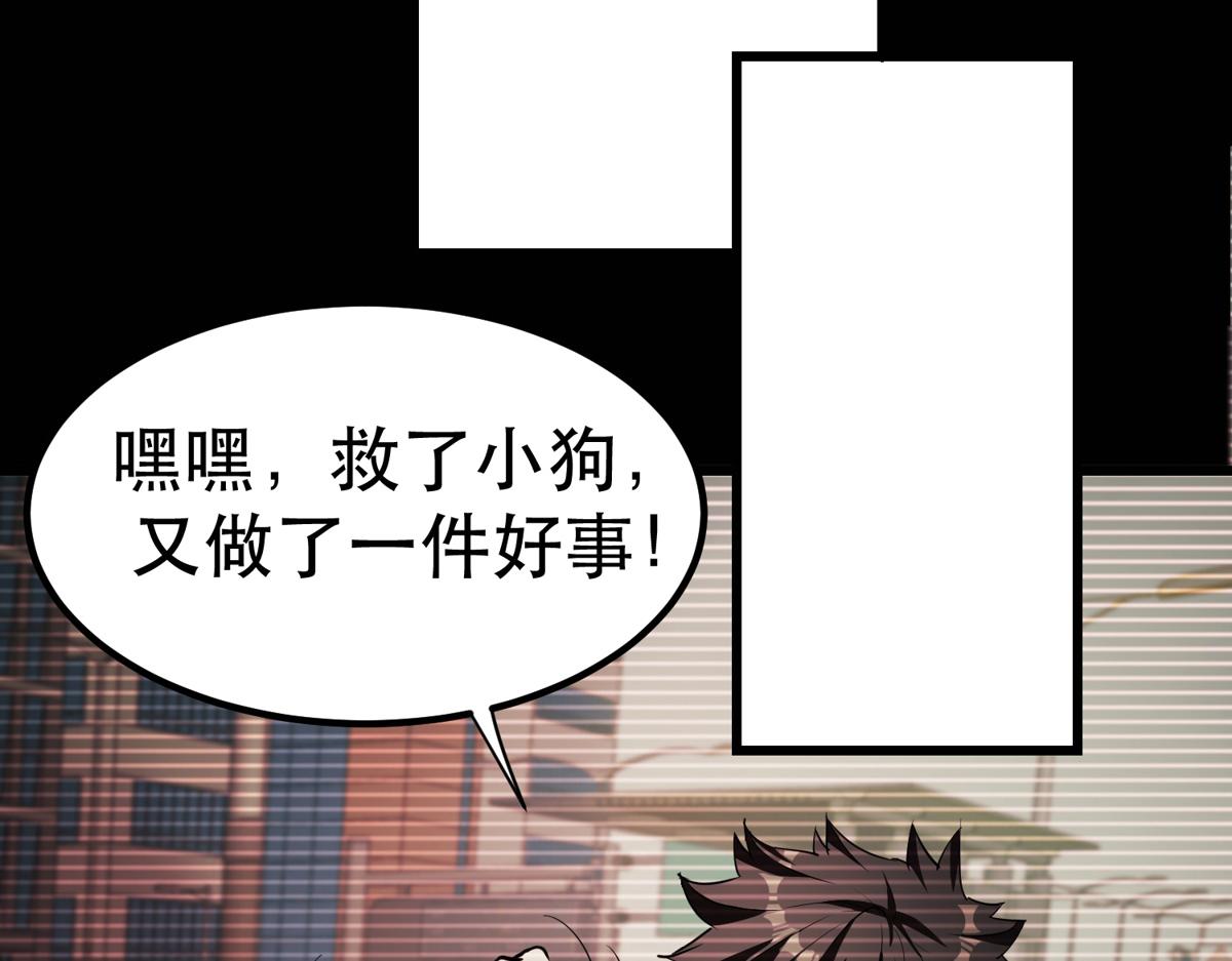 22 它叫地黄丸！107