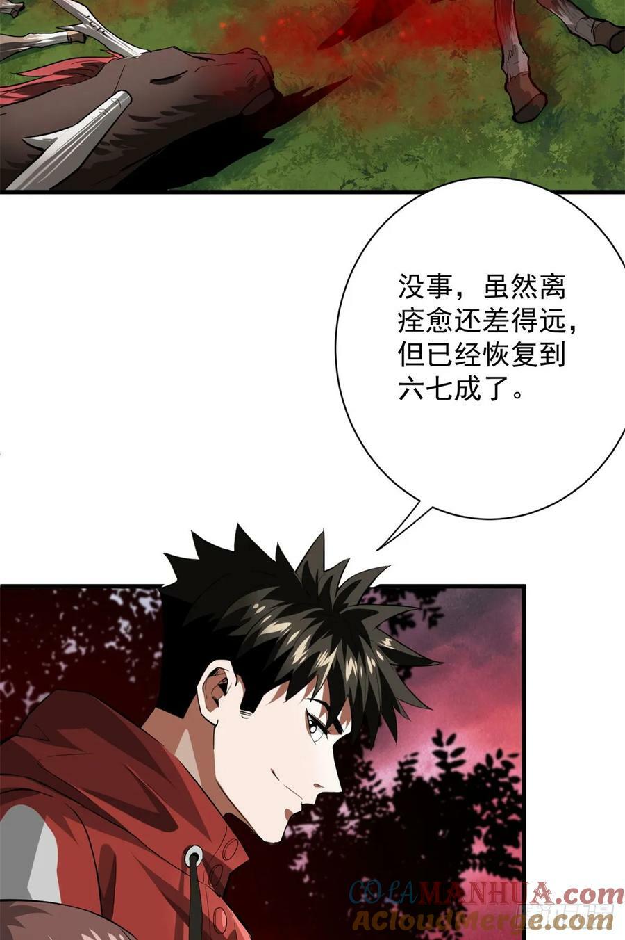 138 迷离大鹏18
