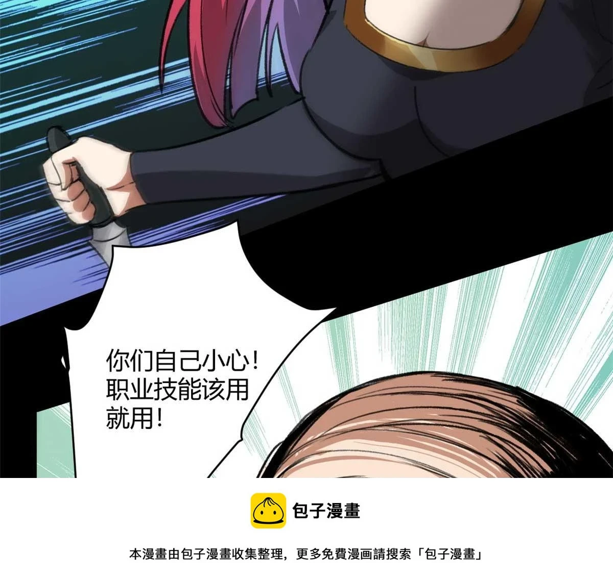 126 下辈子注意点49
