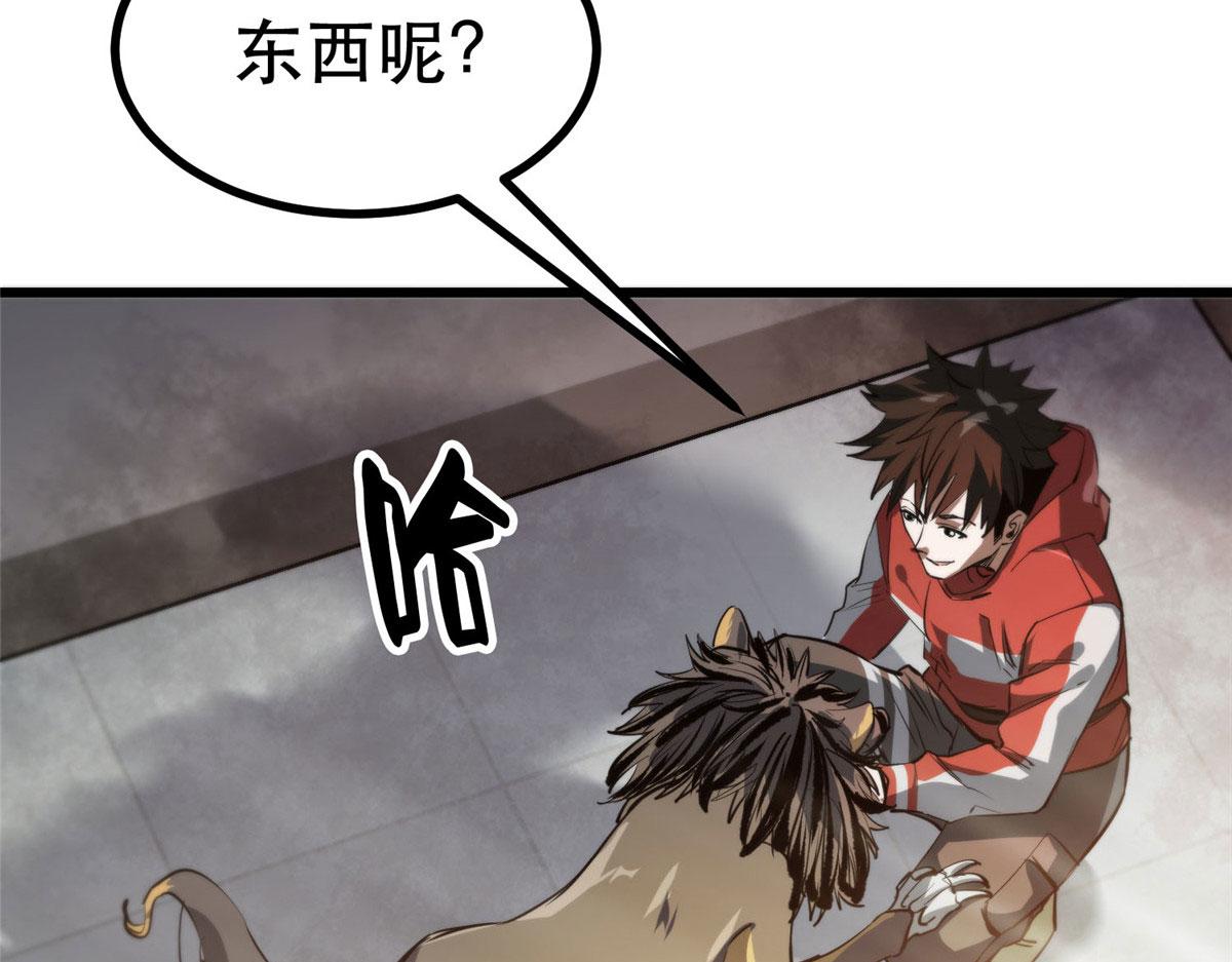 65  贪心不足25