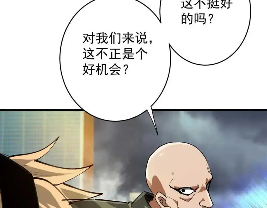 194 先下手为强106