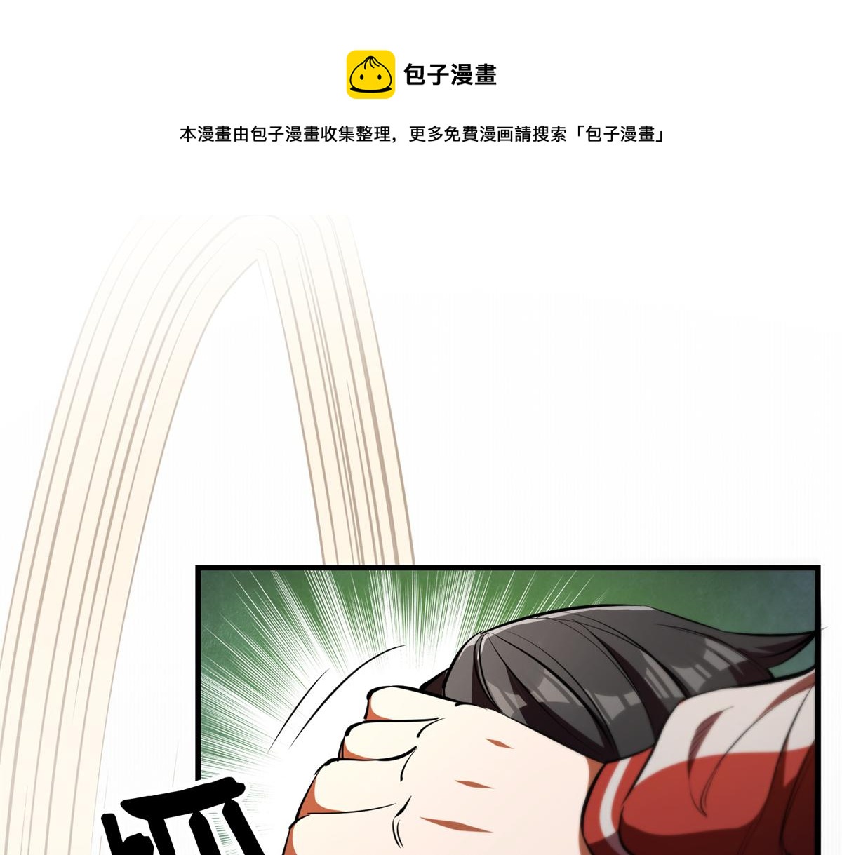 29 一网打尽20