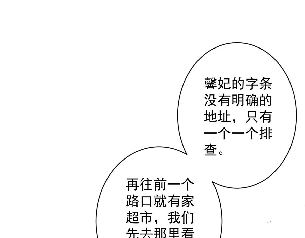 32 拦路白猿魔18