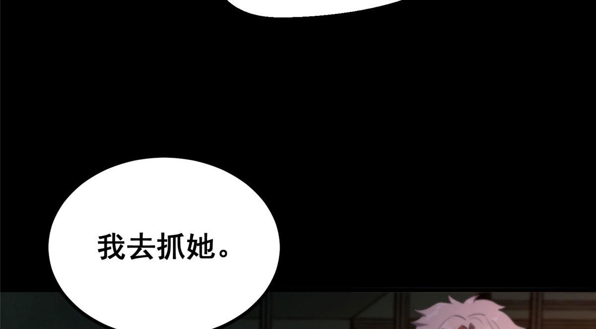 26 陷入贼窝86