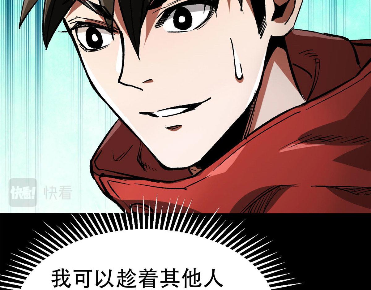 93 金大厨116