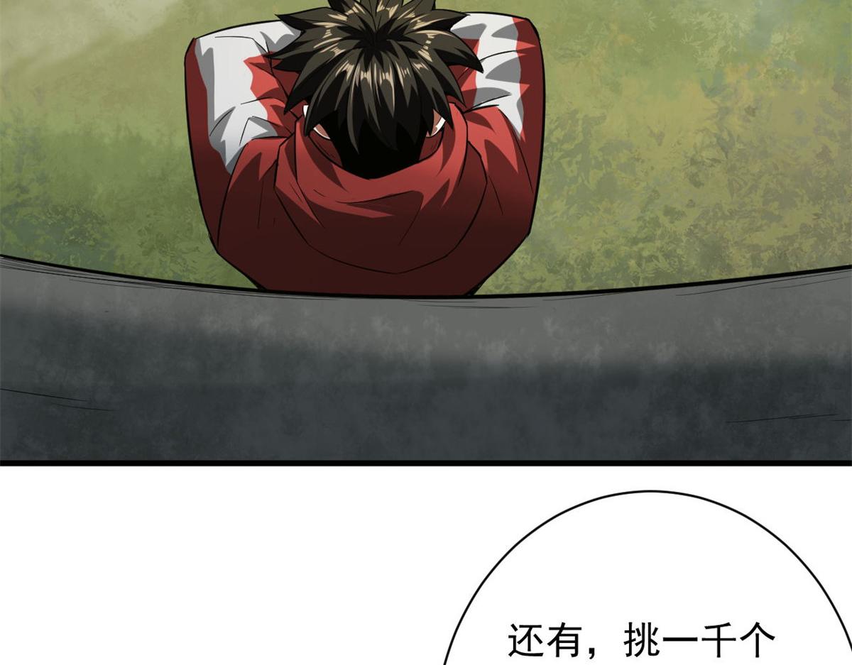 107 脑虫14