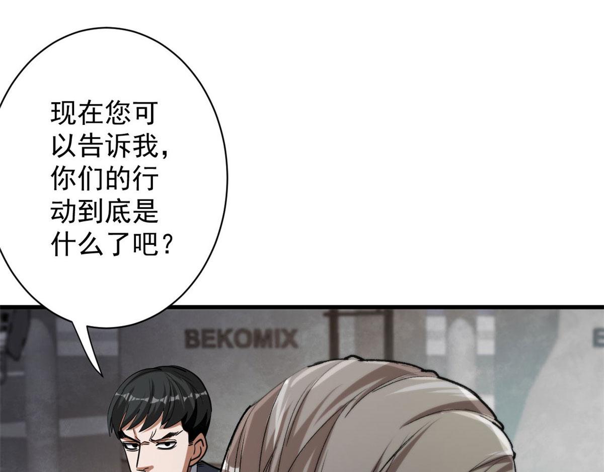 47 齐聚珍珠湖51