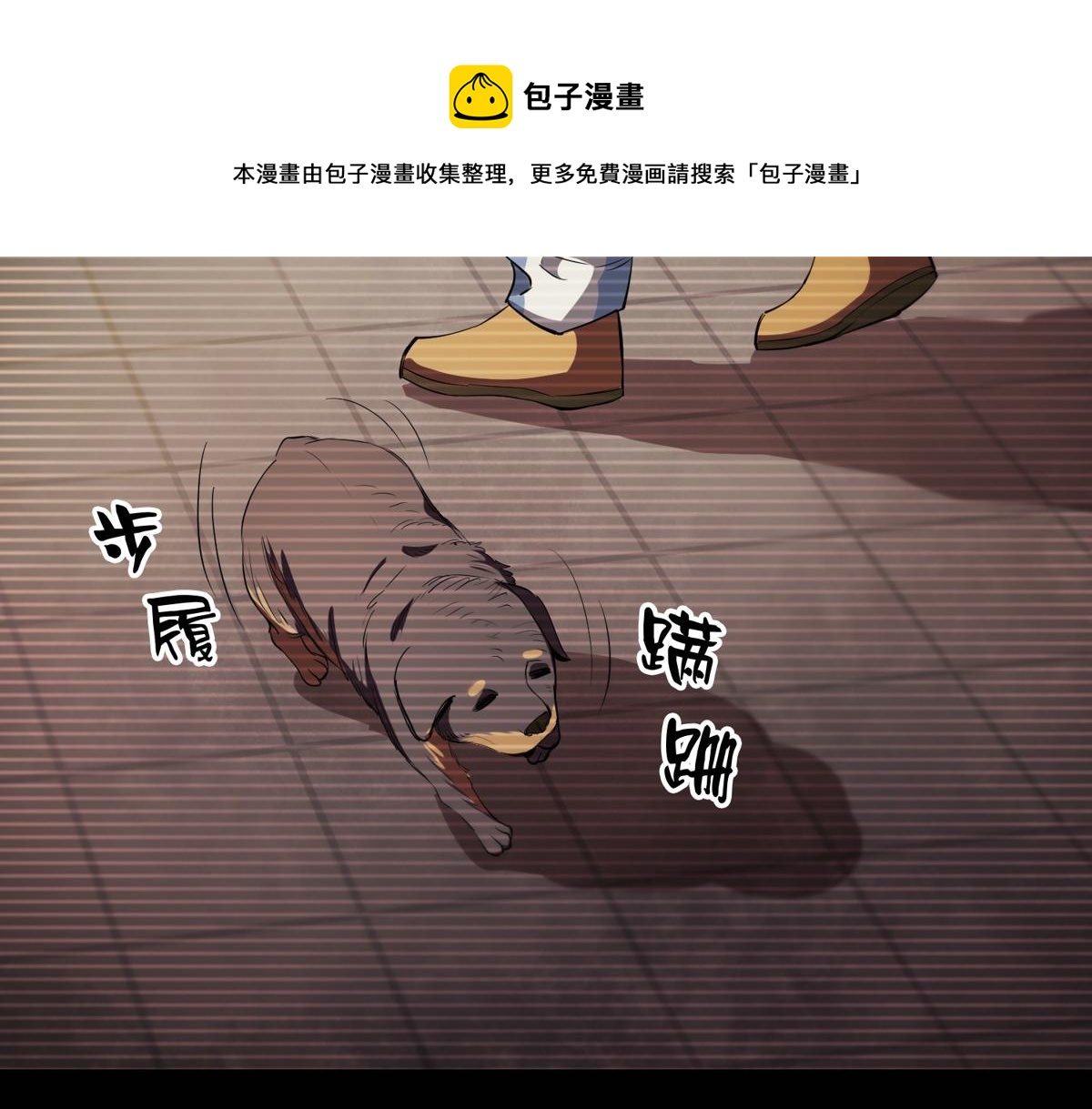 22 它叫地黄丸！96
