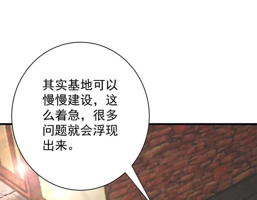 156 张大龙的人49