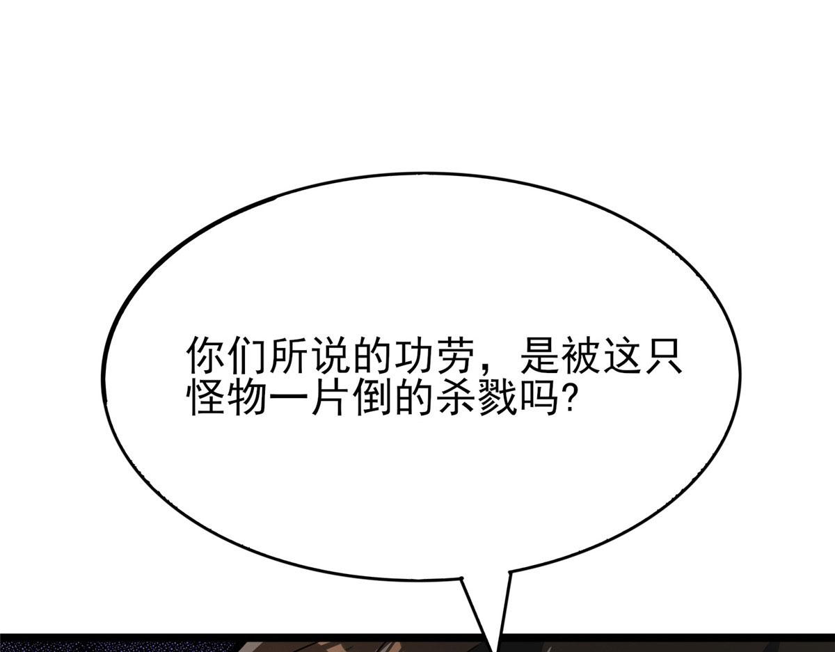 50 贪得无厌124