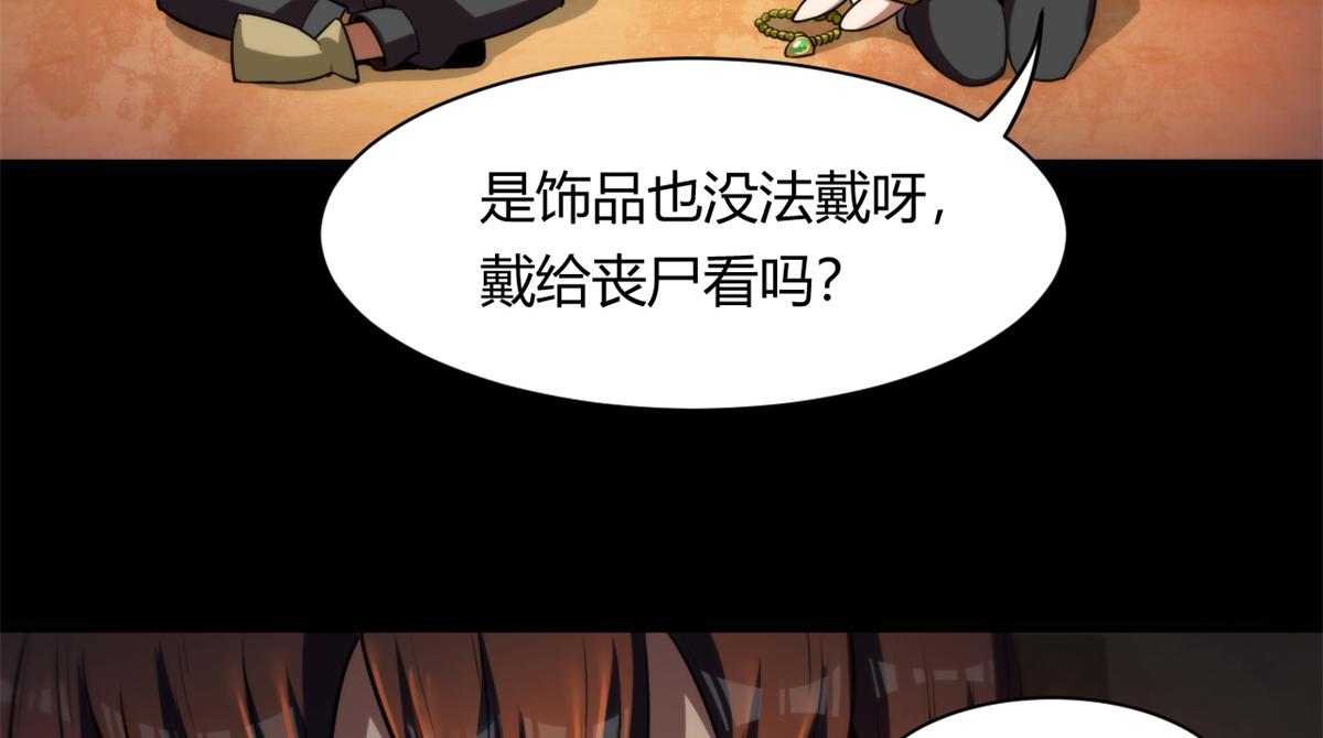 41 名为【未来】97