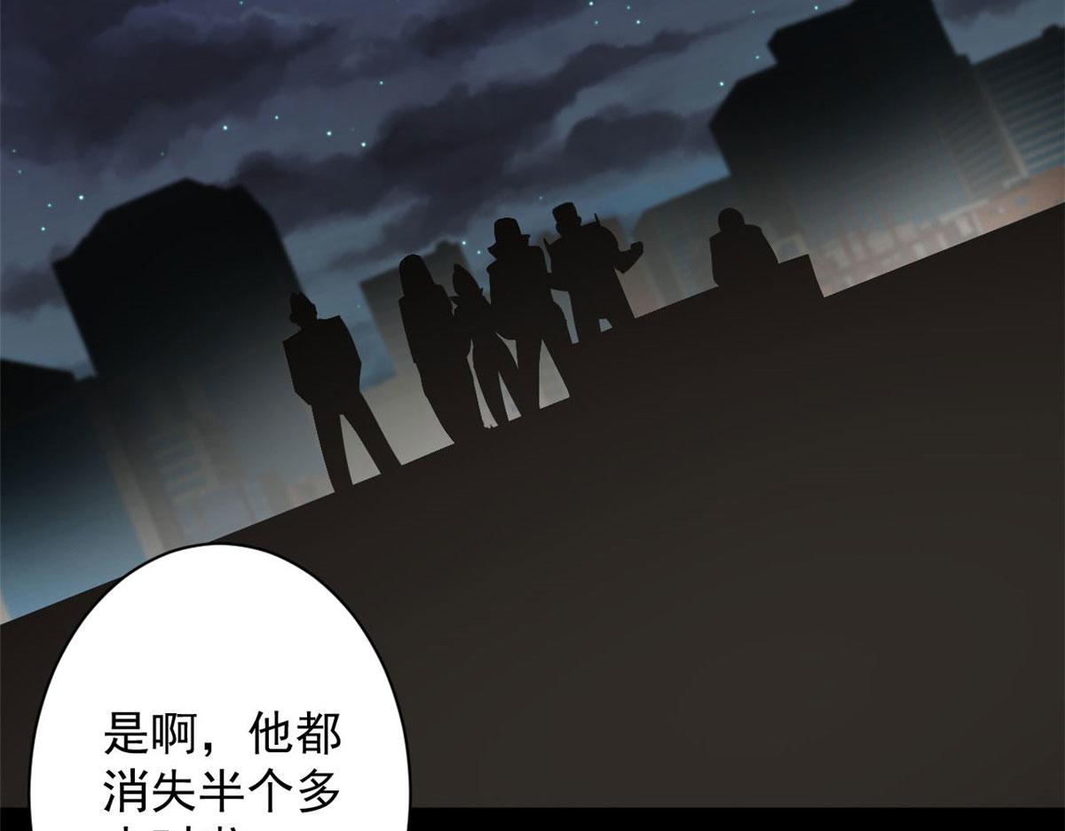 104 尸坑124