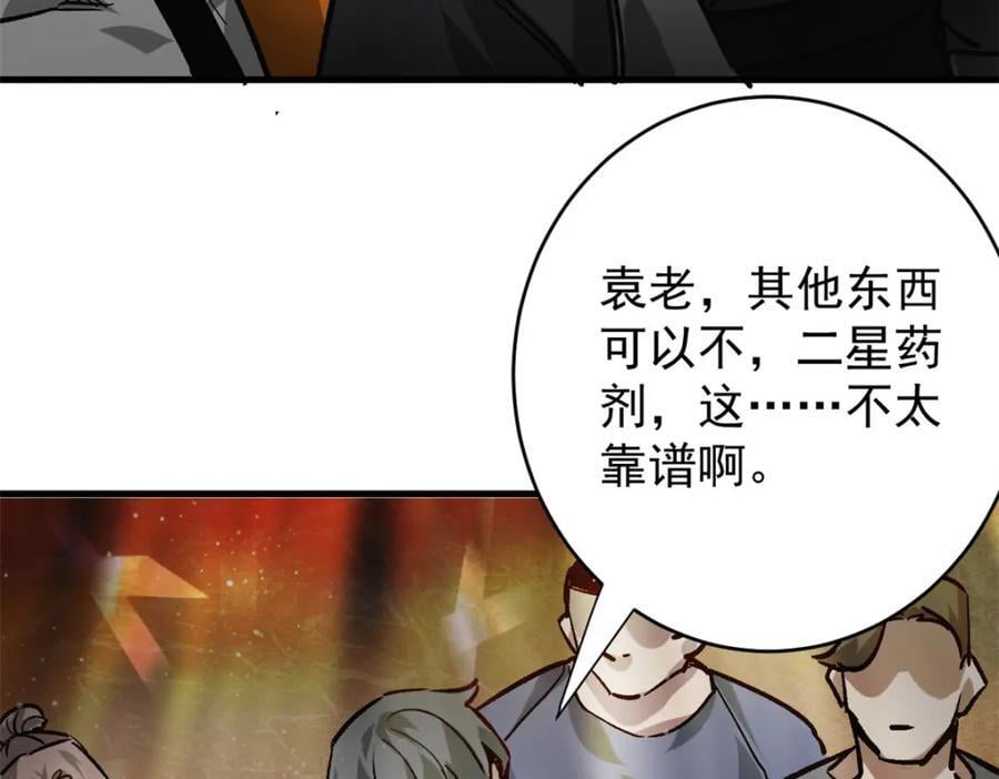 186 魔金118