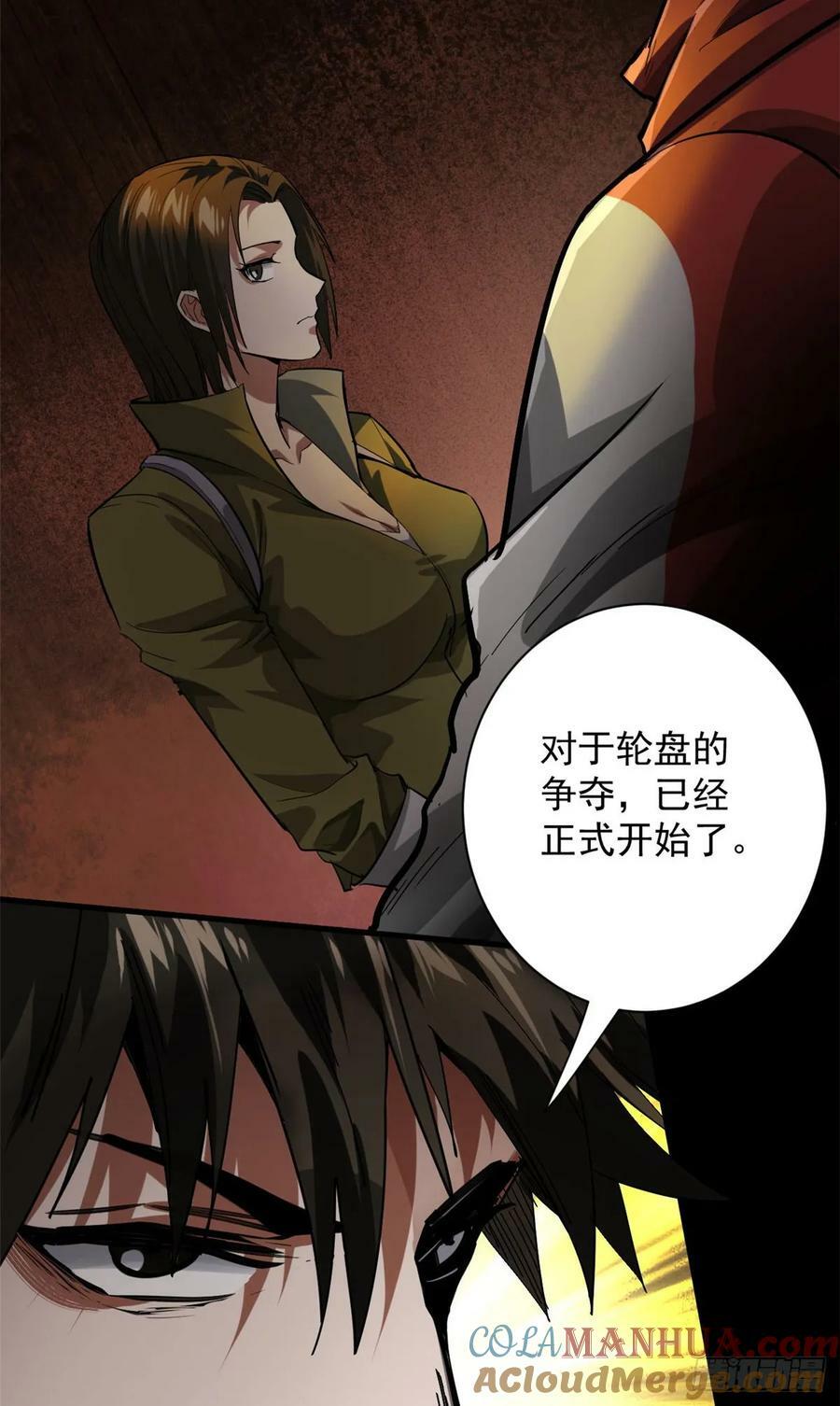 142 零商会6