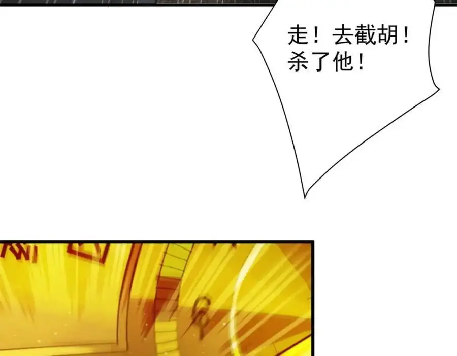 189 精准轮盘 出现！153