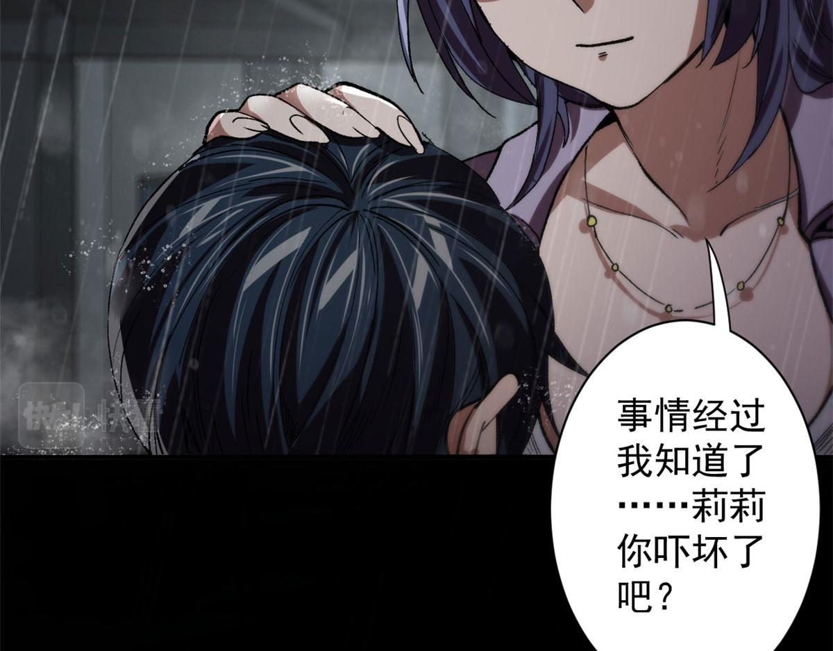 18 见习工匠91