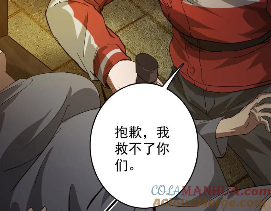 169 清理魔怪148