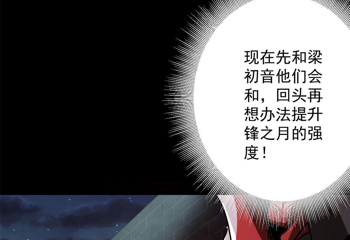 77 印封 焰刀45