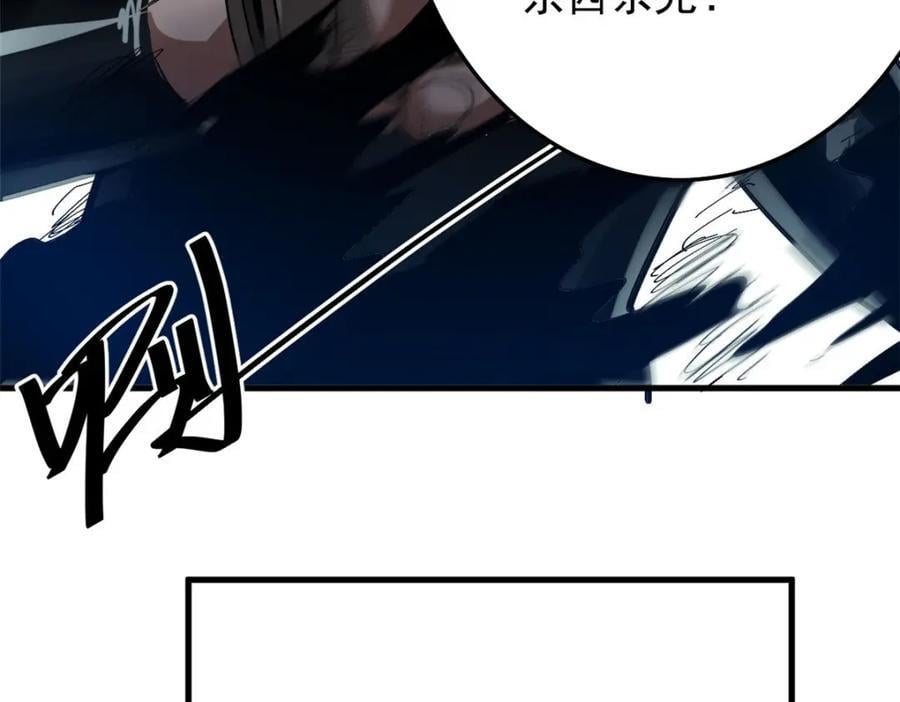 178 我们赢了！46