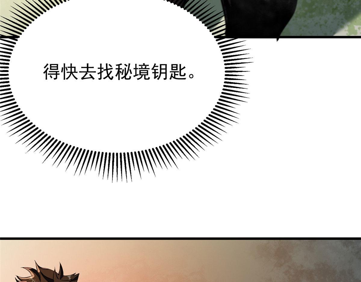 08 救人？顺手而已96