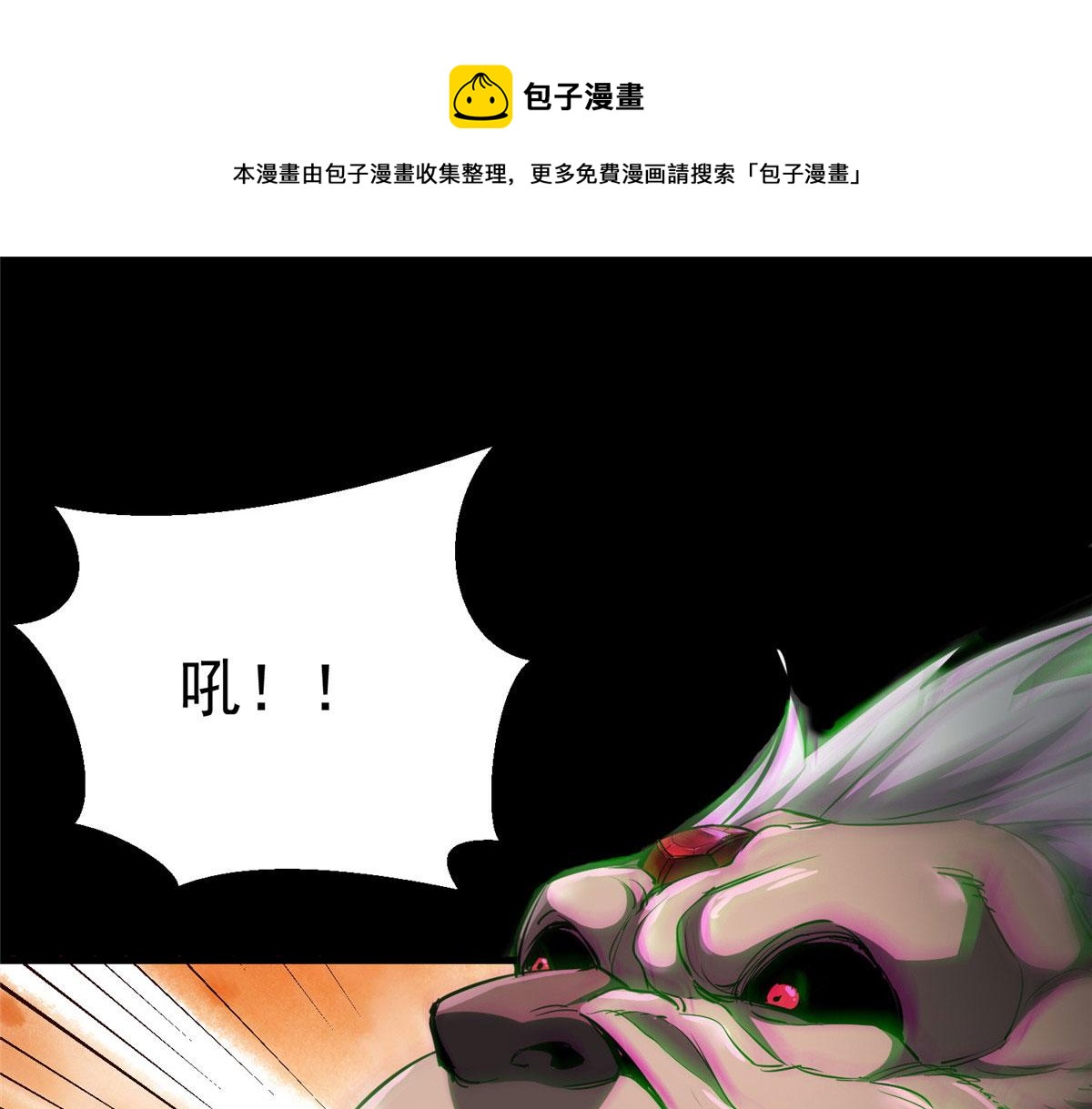 33 一击必杀136